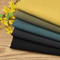 유명한원단 25수 폴리 린넨 원단 무지 촬영천 쿨계열 5종, 골드카키（C41）
