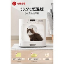 펫드라이룸 반려동물 드라이기 강아지 고양이 털말리기, 64L 패키지