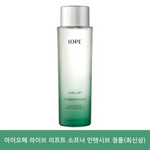 아이오페 라이브 리프트 소프너 인텐시브 150ml