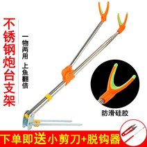민물낚시받침틀 민물낚시받침틀 낚시대 지지대 스테인레스 포대 낚시 땅꽂이 낚시박스 낚시의자 스틱대 장대 낚시용품, 기본