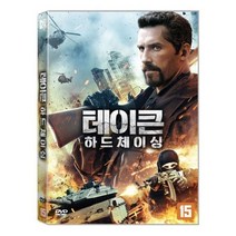 두드림마켓/ DVD 테이큰 하드체이싱 (1disc), 1개