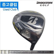 중고 브리지스톤 JGR 9.5도 S, 단품