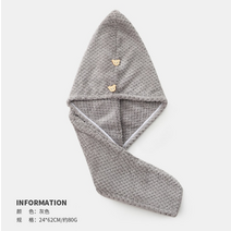 머리 말리기 건조 타올 수건 캡 말리기 건조 여성용 마이크로 화이버 랩 curly, 갈색