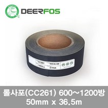 디어포스 롤사포2인치 CC261 50mm x 36.5m 600~1200방, 1롤, 800방