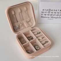 휴대용 우드 돌반지 보관함 정리함 악세사리 여자친구 빈티지 결혼 예물함 심플 목걸이