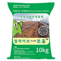 얼라이브쏘울 토양개량제 비료 유박 퇴비 밑거름 기비 작물 식물 영양 뿌리 발근 발육, 1개