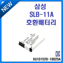 호환 삼성 SLB-11A 배터리, 삼성 SLB-11A 호환 배터리