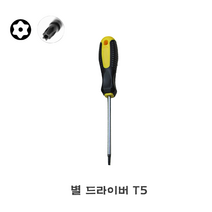 FERAN 별 드라이버 T5 별모양 나사