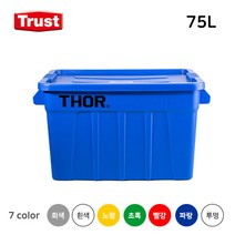 트러스트 토르 컨테이너 토트박스 75L THOR, 회색