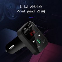 LIKY 다기능 차량용 블루투스 무선 카팩 B1, 골드