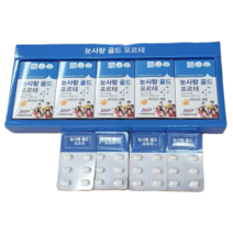 중원제약 눈사랑골드포르테 비타민A 영양제 루테인 4개월분