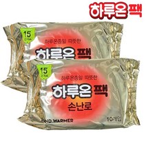 하루온 핫 팩-20매, 손난로 20매