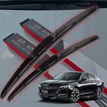 임팔라 와이퍼 하이브리드 저소음 와이퍼