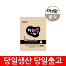[아침애] 수제사료 황태 1kg+샘플 8개증 가수분해 사료, 상세 설명 참조