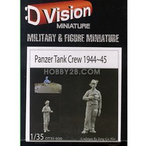 밀리터리 1/35 Germany Panzer Tank Crew (1944~45)