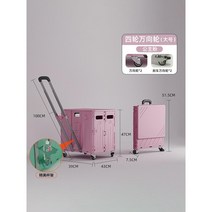 다용도 핸드카트 장보기 캠핑용 트레일러 케리어 카트 디자인 아이템, 18 업그레이드 플랫 풀 굵게  플랫 4 륜 모델 풀