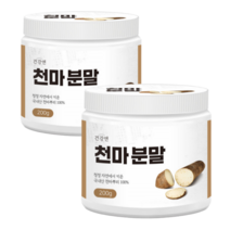 무주 천마 분말 가루 200g 2통