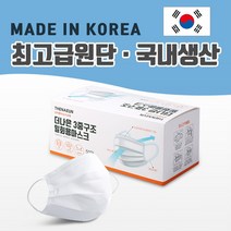 더나은 국내산 3중구조 일회용마스크 대형 50매, 1box, 50개