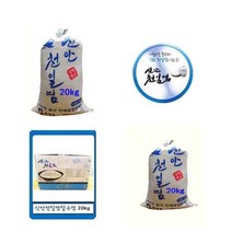 신안천일염 완전100%간수빠진국산소금20kg, 1포, 20kg