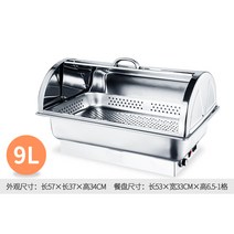 종류별 보온 차핑디쉬 반찬통 음식통 수프 주물 음식 푸드워머 호텔 식당 부페 뷔페 보온기, C-4