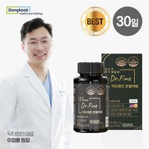 닥터화인 MSM 관절화인 800mg 옵티MSM 글루코사민 무릎 관절 영양제, 90정