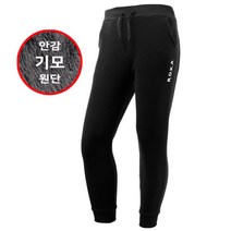 아미캠프 폴라 로카 기모 발열 하의 검정 군인 밴딩 바지 조거 팬츠