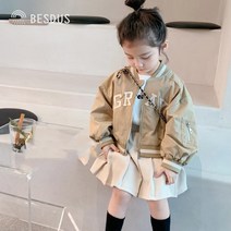 [당일발송]베스더스 여아 가을 간절기 자켓 바람막이 야구 점퍼