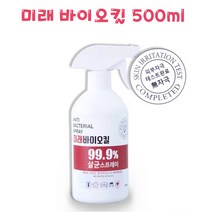 미래바이오킬 살균 스프레이 500ml, 5개