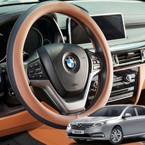 투톤 핸들커버 SM5 소프트 논슬립, 투톤_새들브라운 D컷