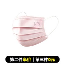 헬로키티마스크 헬로우키티 캐릭터 덴탈 마스크 대형 화이트 블랙 핑크 성인용 30매, B, 프리사이즈개