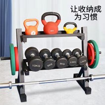 가정용 3층 케틀벨 거치대 정리대 캐틀벨 바벨 진열대, 더블 레이어 덤벨 바벨 랙