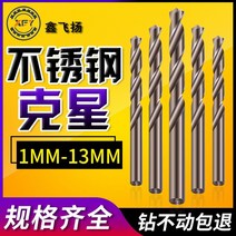 코발트 서스 기리탭 드릴탭 탭드릴 3mm 4mm 5mm 6mm 8mm 10mm, 탭 4mm-0.7