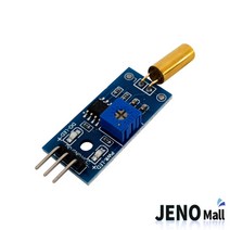 SW-520D 틸트 기울기 센서 모듈 HAM5922