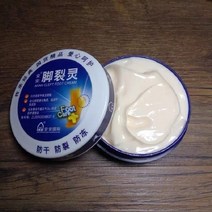 풋크림 발크림 초본 동결 방지 균열 바디 힐 핸드 보습 수분 공급 각질 제거 굳은 살, 발 38g