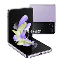 삼성 갤럭시 Z 플립4 256GB 새제품 정품 주문전 상세페이지 확인필수, 보라퍼플 KT