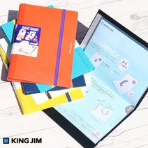 킹짐 폴더형 1/2 클리어화일-컴팩 A4 15포켓 HT105 white