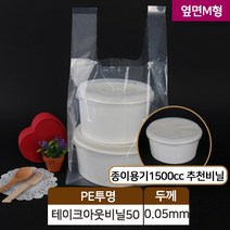 다포장 PE 테이크아웃비닐50번 투명비닐봉투 손잡이 옆면M형, 2500장, 1박스