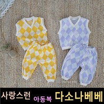 다소나베베 [ 다이아 상하 ] 봄신상 봄유아옷 봄아동복 아동상하복 유아상하복 유아외출복