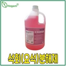 그린코리아 석회 제거제, 4L, 1개, 4L