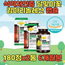 달맞이 종자유 기름 씨유 유기농 추출물 씨 씨앗 콜레스테롤 콜레스트롤 혈행 피부 월경 전 불편함 개선 달맞이꽃 종자 종자유 오일 유 청소년 여성 여자 중년 노년 어르신
