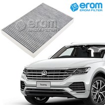 이롬필터 폭스바겐 골프 티구안 파사트 제타 투아렉 아테온 시로코 폴로 페이톤 EOS 비틀 에어컨필터 프리미엄 활성탄, 1개, 투아렉 3세대 (20~21) CUK31003
