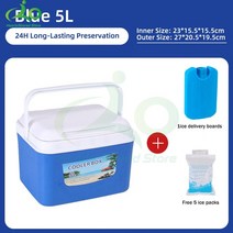 갈치쿨러 플라스틱 해동 낚시 캠핑 소형 캐리어 미니 바퀴 아이스박스 아이스 쿨러백 8l, 블루 5리터