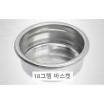 프로맥 바스켓 2샷 18그램