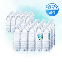 욜케이유 제주 삼다수 라벨 무라벨 랜덤발송 생수 물 500ml (19+1) 20개입, 삼다수 500mlx160개