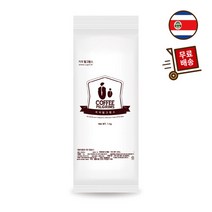 커피필그림스 [직수입 생두를 신선한 국내 로스팅]커피필그림스 코스타리카 SHB 1kg/분쇄 가능/당일 로스팅 당일 출고, 더치분쇄