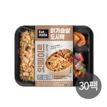 잇메이트 닭가슴살 도시락 3종 30팩 구성, 03_현미볶음밥 양송이&스팀 고추맛 30팩