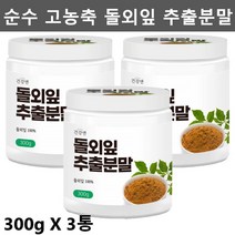 돌외잎 분말 가루 돌외잎 추출물 돌외잎차 돌외 차 돌외잎추출분말 3병