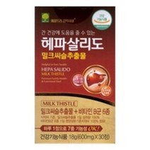 애플트리김약사네 헤파살리도 밀크씨슬 600mg x 60정 (2개월분) / 간영양제, 600mg*30정, 2