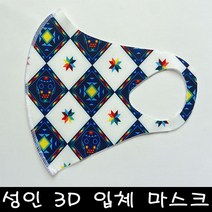블랙마스크 3D입체 마스크 성인용 프레임 빨아쓰는마스크 자체제작 프린트마스크, 1개