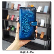 (여우비공방) 갤럭시 A8 2018 (A530) 천연소가죽 휴대폰 케이스 67종모음 수제케이스(전기종주문가능)